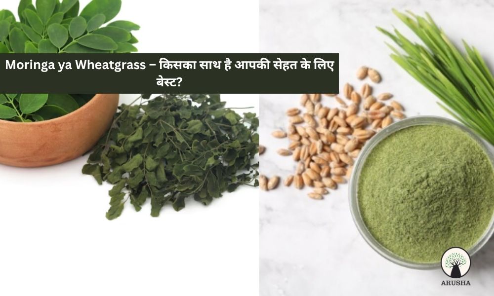 Moringa vs. Wheatgrass: 